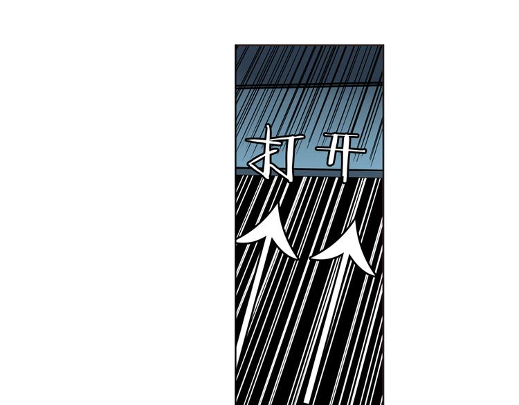 英雄再临（英雄？我早就不当了）韩漫全集-第44话无删减无遮挡章节图片 