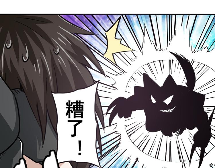 英雄再临（英雄？我早就不当了）韩漫全集-第44话无删减无遮挡章节图片 