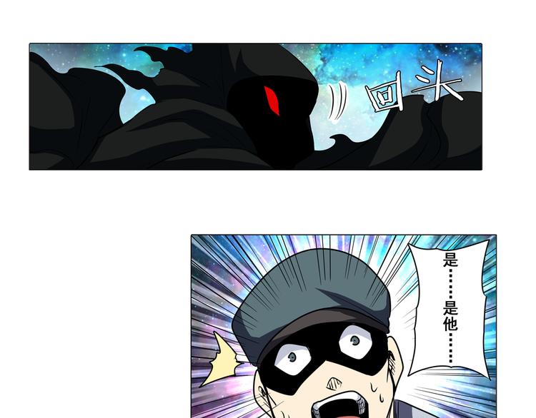 英雄再临（英雄？我早就不当了）韩漫全集-第44话无删减无遮挡章节图片 