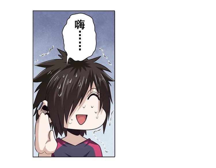 英雄再临（英雄？我早就不当了）韩漫全集-第44话无删减无遮挡章节图片 