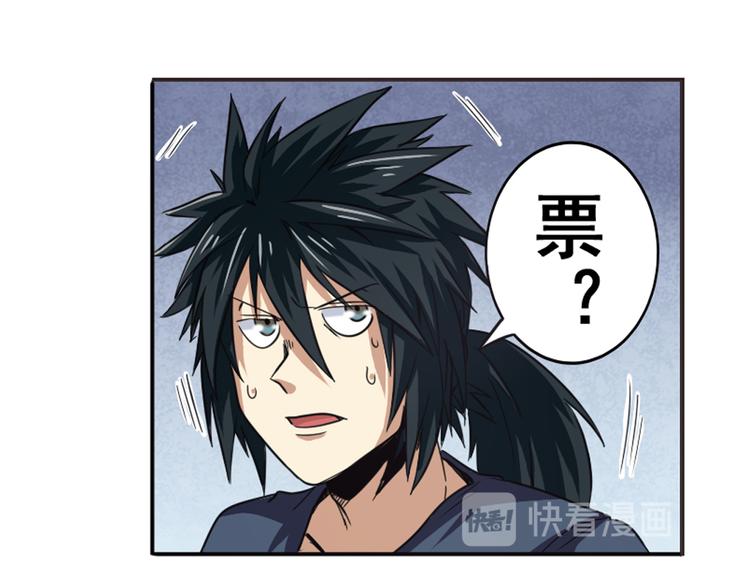 英雄再临（英雄？我早就不当了）韩漫全集-第44话无删减无遮挡章节图片 