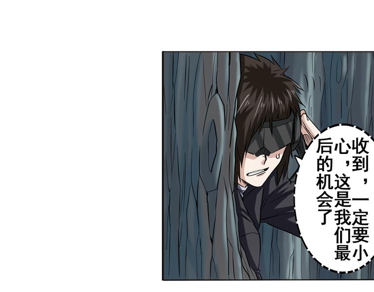 英雄再临（英雄？我早就不当了）韩漫全集-第44话无删减无遮挡章节图片 