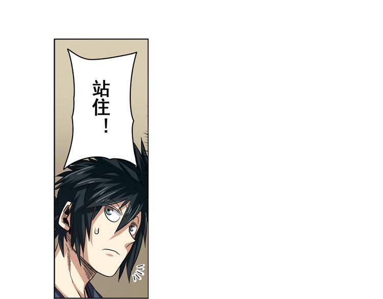 英雄再临（英雄？我早就不当了）韩漫全集-第44话无删减无遮挡章节图片 