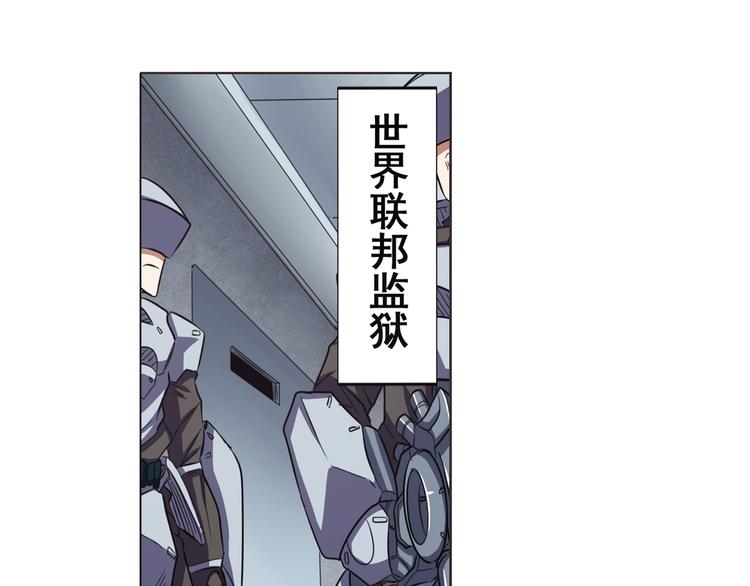 英雄再临（英雄？我早就不当了）韩漫全集-第44话无删减无遮挡章节图片 