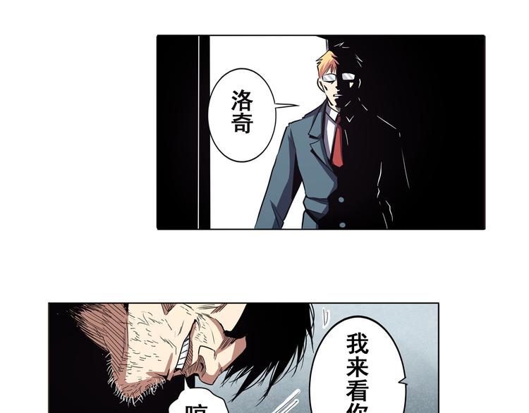 英雄再临（英雄？我早就不当了）韩漫全集-第44话无删减无遮挡章节图片 