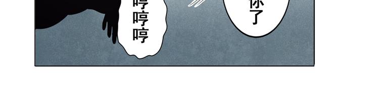 英雄再临（英雄？我早就不当了）韩漫全集-第44话无删减无遮挡章节图片 
