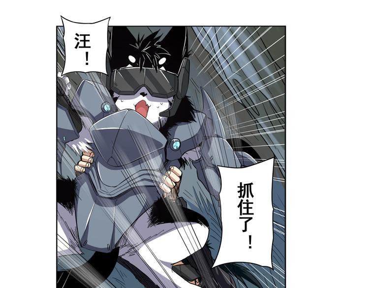 英雄再临（英雄？我早就不当了）韩漫全集-第44话无删减无遮挡章节图片 