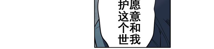 英雄再临（英雄？我早就不当了）韩漫全集-第44话无删减无遮挡章节图片 