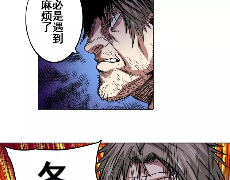 英雄再临（英雄？我早就不当了）韩漫全集-第45话无删减无遮挡章节图片 