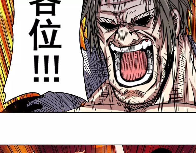 英雄再临（英雄？我早就不当了）韩漫全集-第45话无删减无遮挡章节图片 
