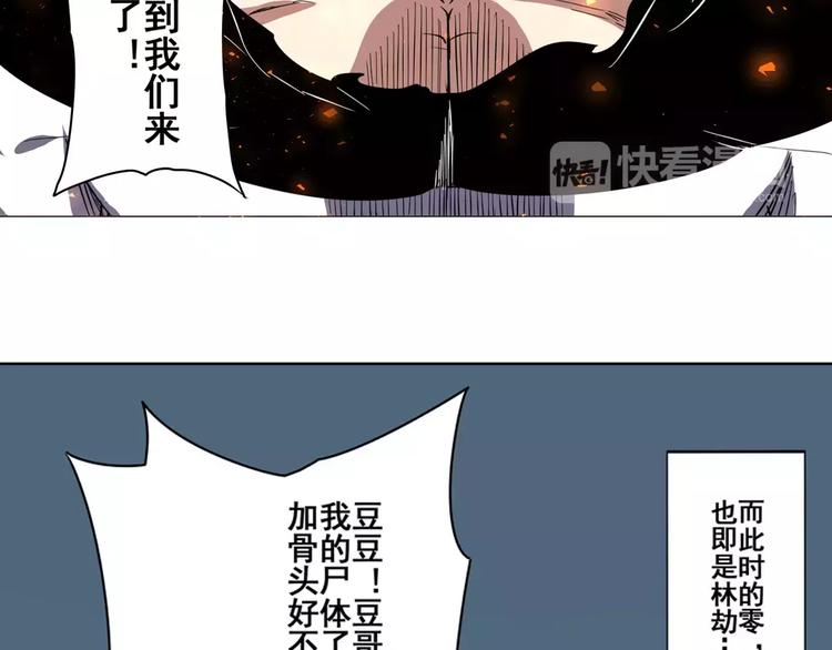 英雄再临（英雄？我早就不当了）韩漫全集-第45话无删减无遮挡章节图片 