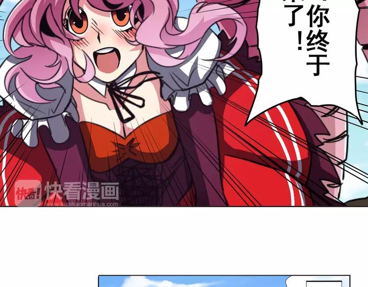 英雄再临（英雄？我早就不当了）韩漫全集-第45话无删减无遮挡章节图片 