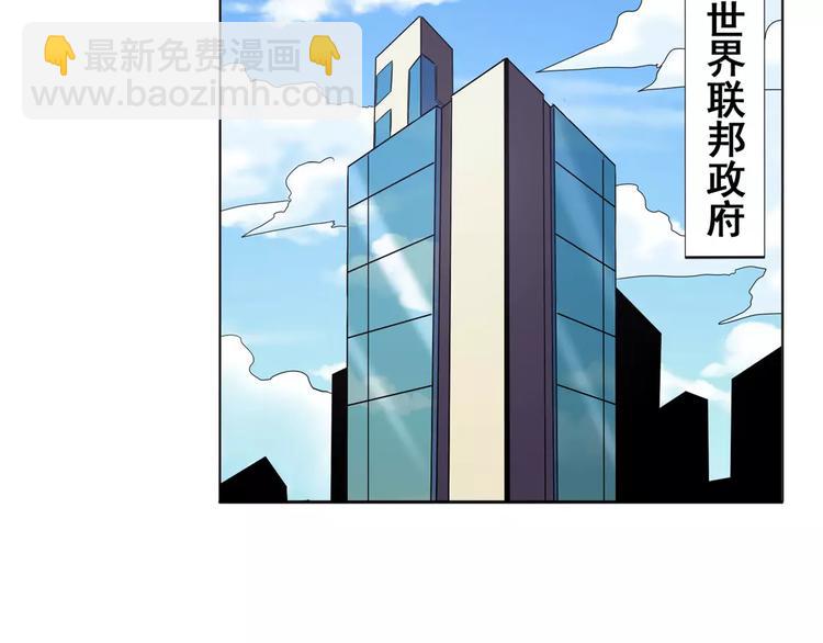 英雄再临（英雄？我早就不当了）韩漫全集-第45话无删减无遮挡章节图片 