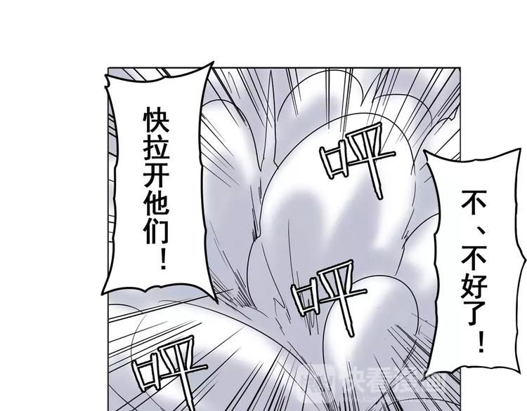 英雄再临（英雄？我早就不当了）韩漫全集-第45话无删减无遮挡章节图片 