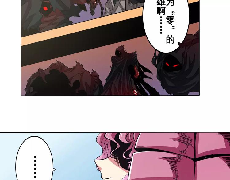 英雄再临（英雄？我早就不当了）韩漫全集-第45话无删减无遮挡章节图片 
