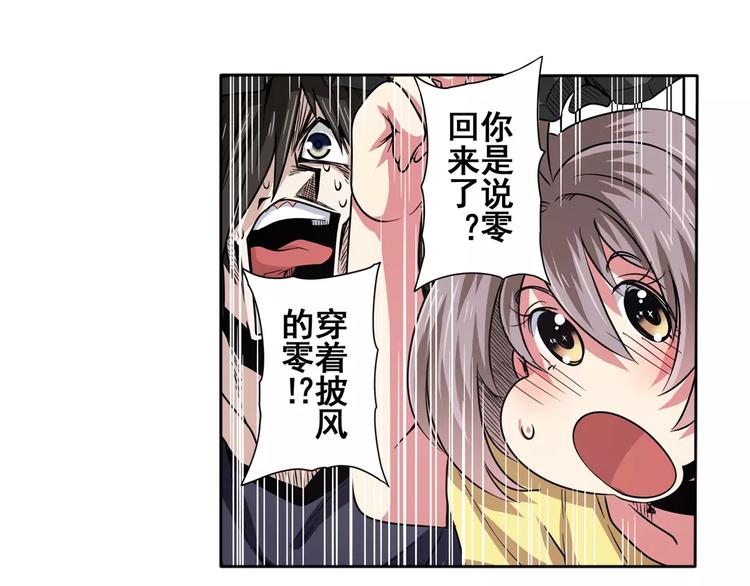 英雄再临（英雄？我早就不当了）韩漫全集-第45话无删减无遮挡章节图片 