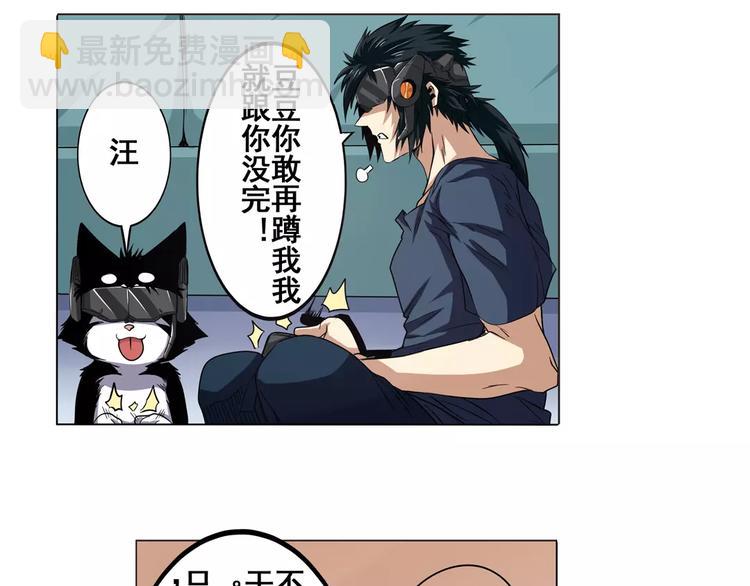 英雄再临（英雄？我早就不当了）韩漫全集-第45话无删减无遮挡章节图片 