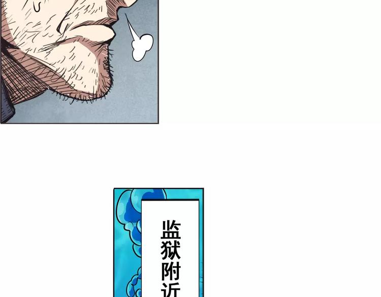 英雄再临（英雄？我早就不当了）韩漫全集-第45话无删减无遮挡章节图片 