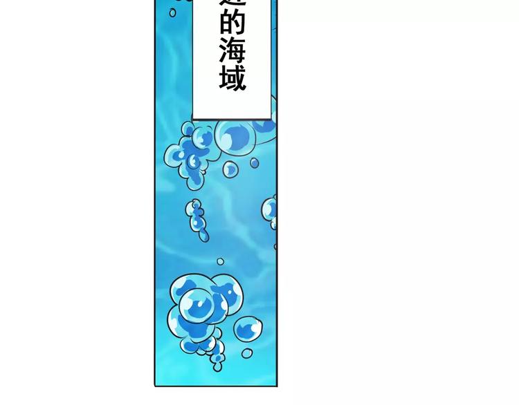 英雄再临（英雄？我早就不当了）韩漫全集-第45话无删减无遮挡章节图片 