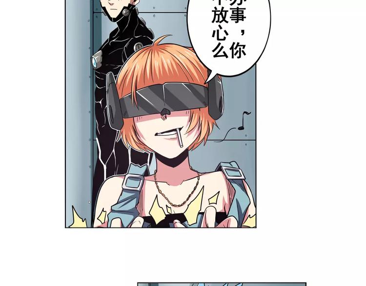 英雄再临（英雄？我早就不当了）韩漫全集-第45话无删减无遮挡章节图片 