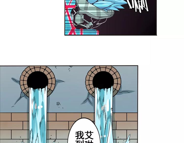 英雄再临（英雄？我早就不当了）韩漫全集-第45话无删减无遮挡章节图片 