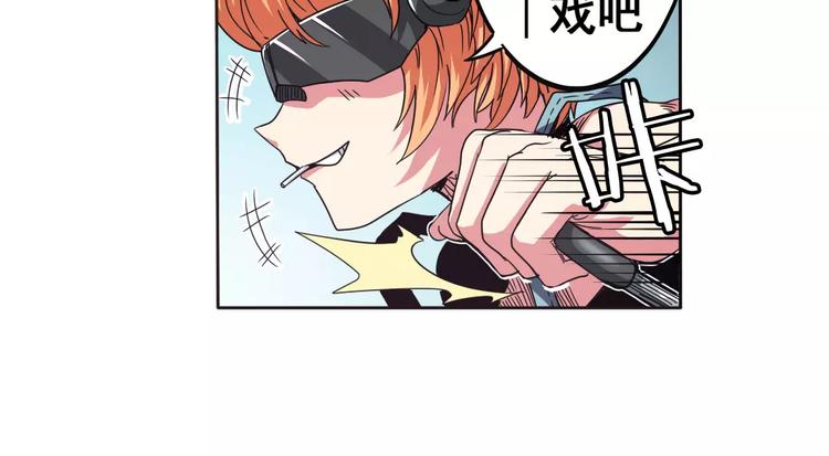 英雄再临（英雄？我早就不当了）韩漫全集-第45话无删减无遮挡章节图片 