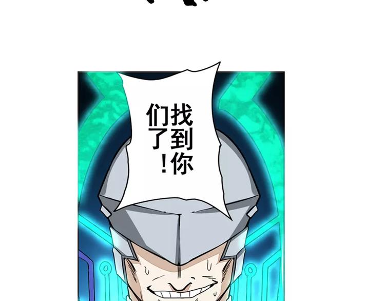 英雄再临（英雄？我早就不当了）韩漫全集-第45话无删减无遮挡章节图片 