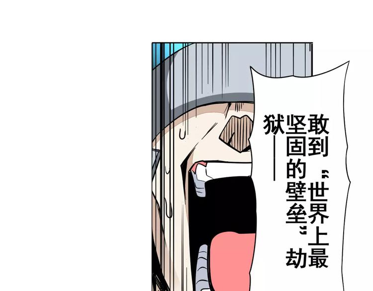 英雄再临（英雄？我早就不当了）韩漫全集-第45话无删减无遮挡章节图片 
