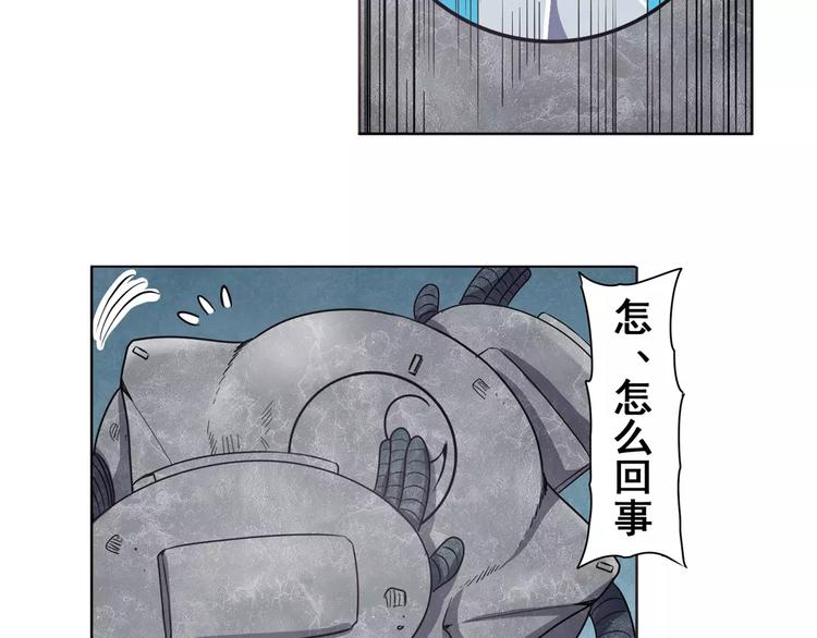 英雄再临（英雄？我早就不当了）韩漫全集-第45话无删减无遮挡章节图片 