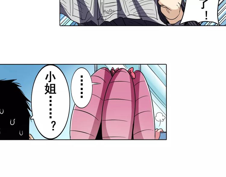 英雄再临（英雄？我早就不当了）韩漫全集-第45话无删减无遮挡章节图片 