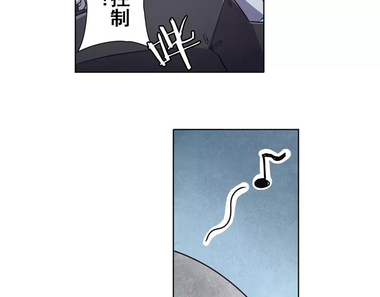 英雄再临（英雄？我早就不当了）韩漫全集-第45话无删减无遮挡章节图片 