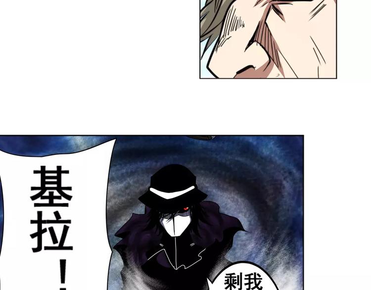 英雄再临（英雄？我早就不当了）韩漫全集-第45话无删减无遮挡章节图片 