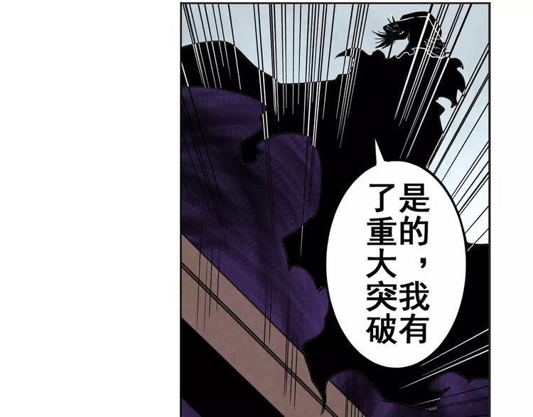 英雄再临（英雄？我早就不当了）韩漫全集-第45话无删减无遮挡章节图片 