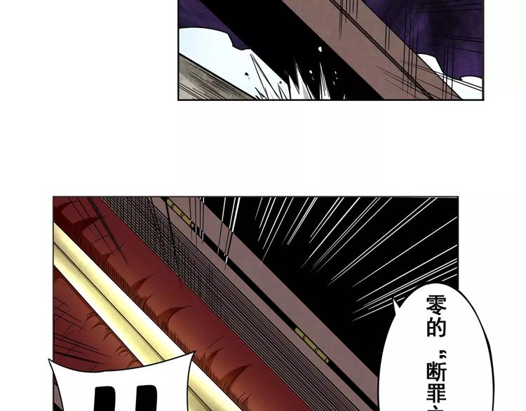 英雄再临（英雄？我早就不当了）韩漫全集-第45话无删减无遮挡章节图片 