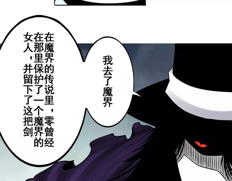 英雄再临（英雄？我早就不当了）韩漫全集-第45话无删减无遮挡章节图片 