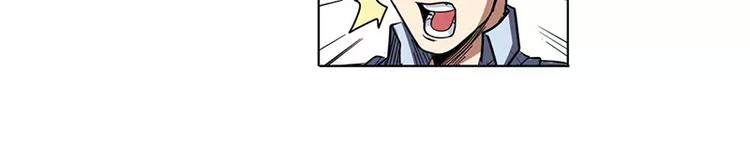 英雄再临（英雄？我早就不当了）韩漫全集-第46话无删减无遮挡章节图片 