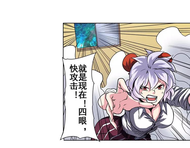 英雄再临（英雄？我早就不当了）韩漫全集-第46话无删减无遮挡章节图片 