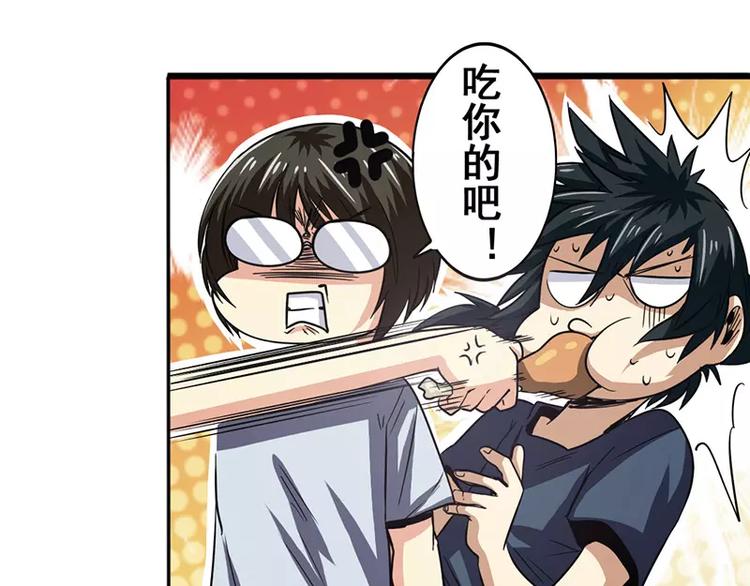 英雄再临（英雄？我早就不当了）韩漫全集-第46话无删减无遮挡章节图片 