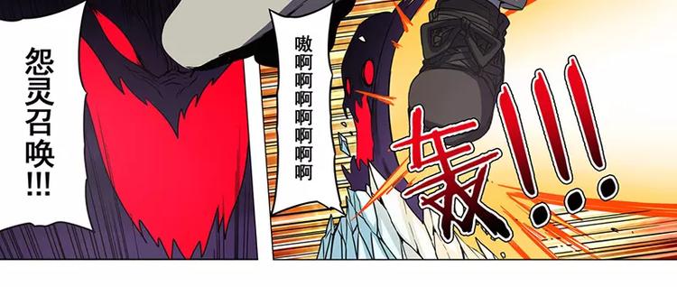 英雄再临（英雄？我早就不当了）韩漫全集-第46话无删减无遮挡章节图片 