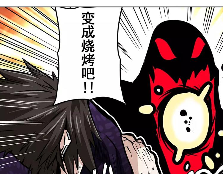 英雄再临（英雄？我早就不当了）韩漫全集-第46话无删减无遮挡章节图片 