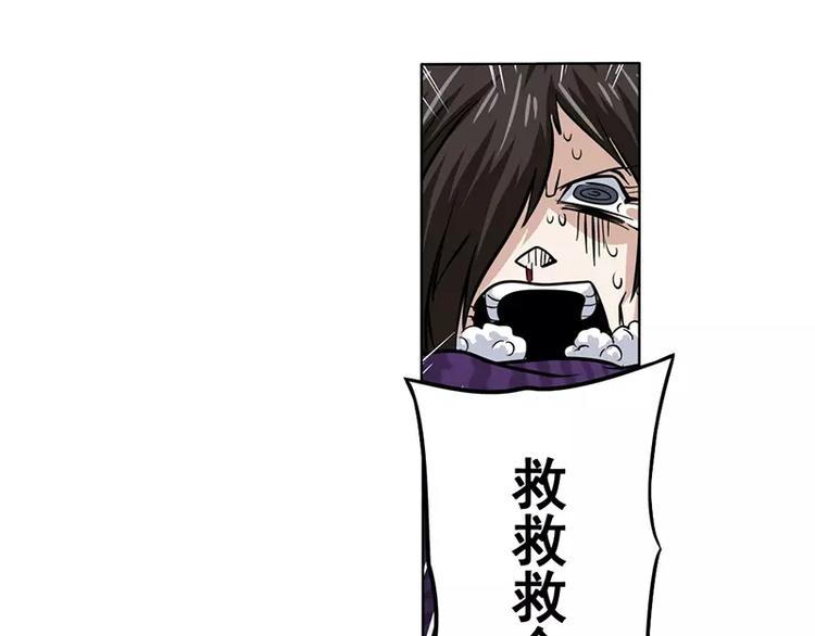 英雄再临（英雄？我早就不当了）韩漫全集-第46话无删减无遮挡章节图片 