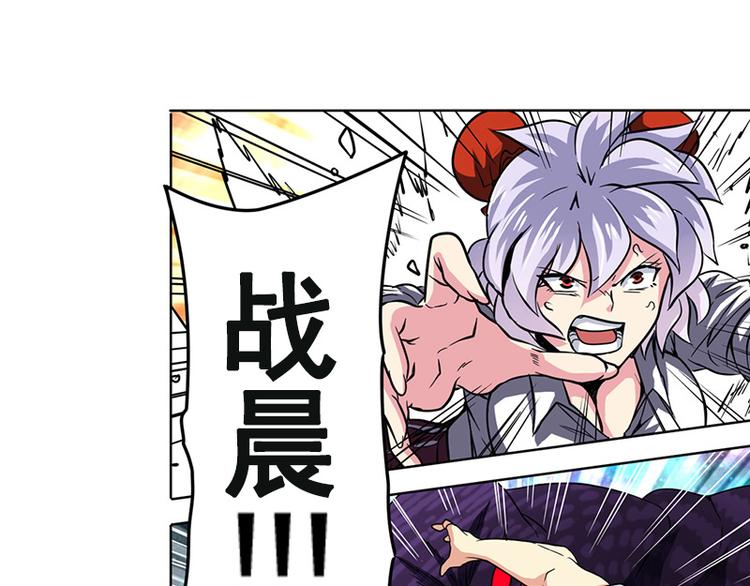 英雄再临（英雄？我早就不当了）韩漫全集-第46话无删减无遮挡章节图片 