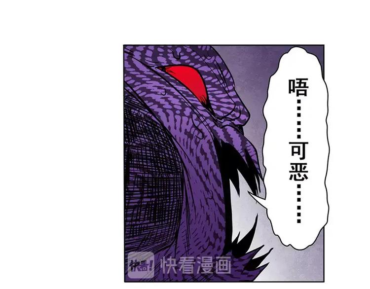 英雄再临（英雄？我早就不当了）韩漫全集-第46话无删减无遮挡章节图片 
