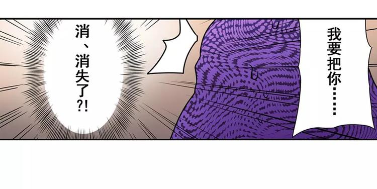 英雄再临（英雄？我早就不当了）韩漫全集-第46话无删减无遮挡章节图片 