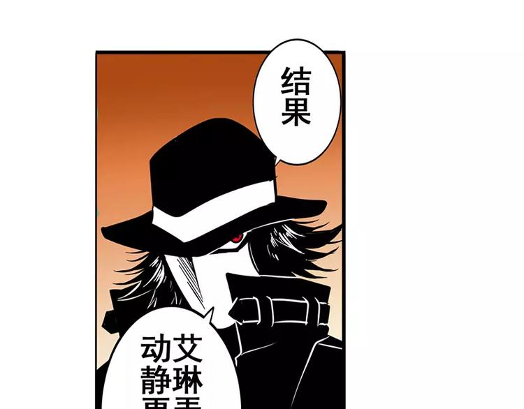 英雄再临（英雄？我早就不当了）韩漫全集-第46话无删减无遮挡章节图片 