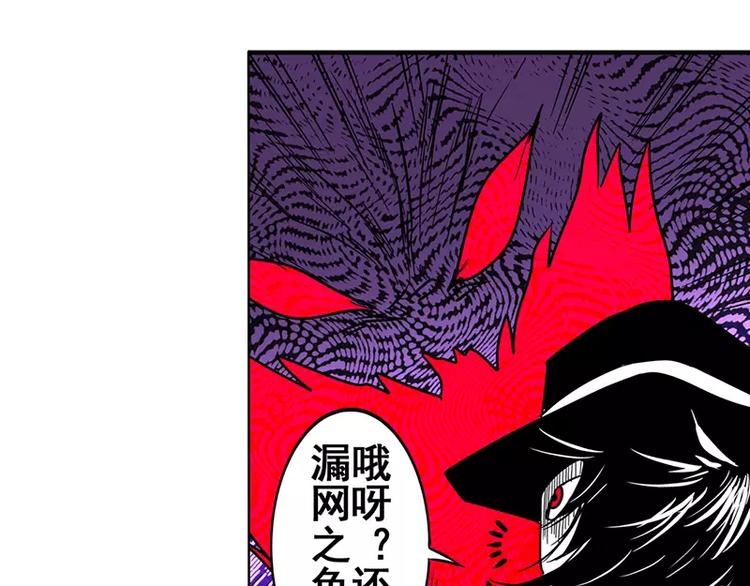 英雄再临（英雄？我早就不当了）韩漫全集-第46话无删减无遮挡章节图片 