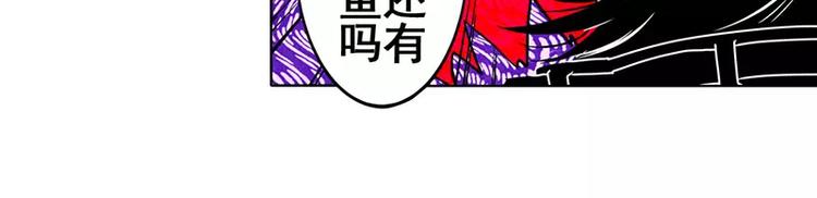 英雄再临（英雄？我早就不当了）韩漫全集-第46话无删减无遮挡章节图片 