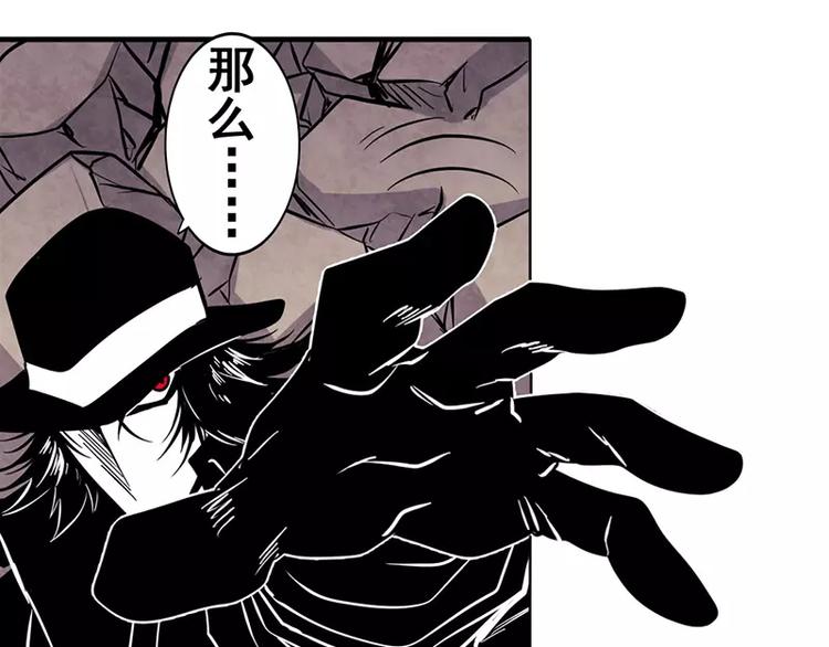 英雄再临（英雄？我早就不当了）韩漫全集-第46话无删减无遮挡章节图片 