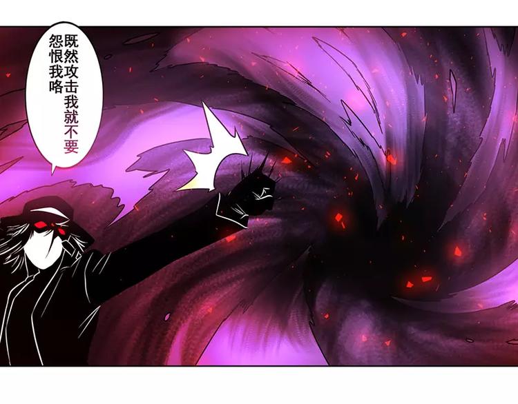 英雄再临（英雄？我早就不当了）韩漫全集-第46话无删减无遮挡章节图片 