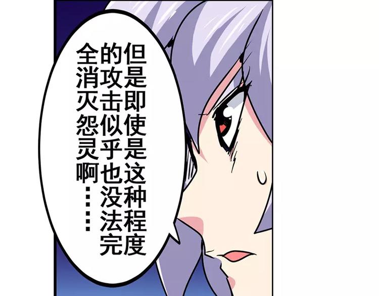 英雄再临（英雄？我早就不当了）韩漫全集-第46话无删减无遮挡章节图片 